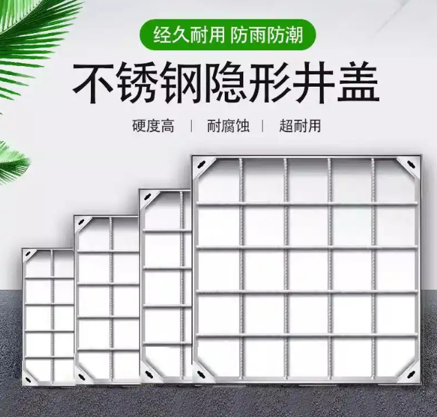 无为不锈钢方井展示